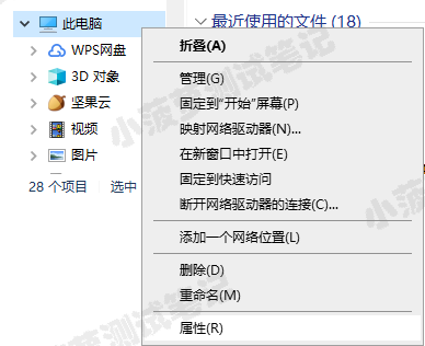 Java - Window 下安装 java - 图3