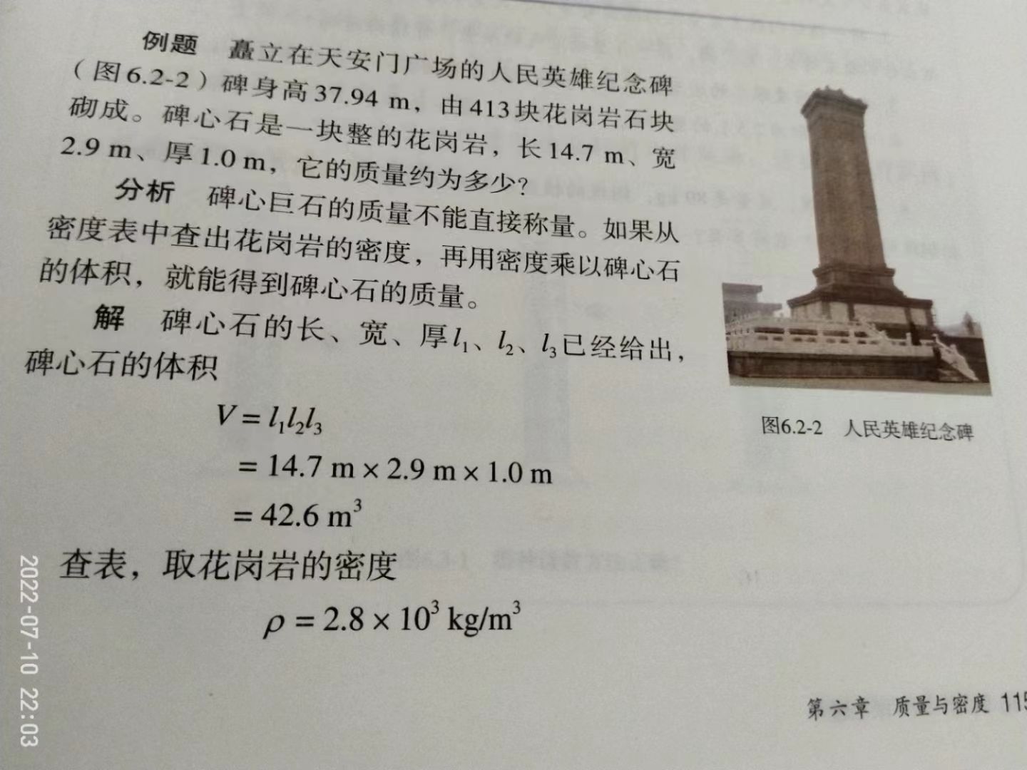 80e6475fc49fb73d1fb090d917261954_.jpg