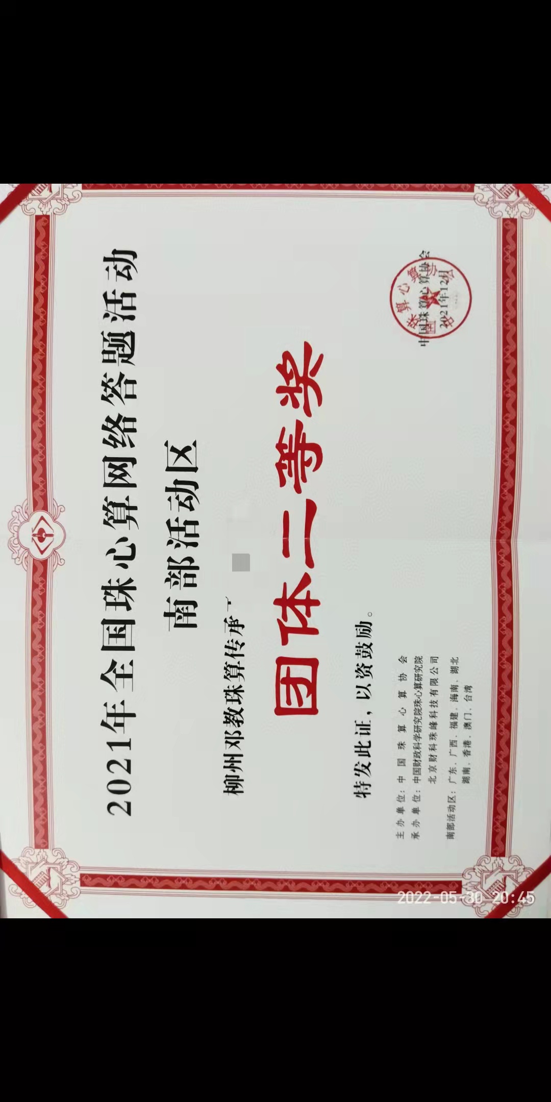 9ec090983c7cf05e1225cbb949213cf3_.jpg
