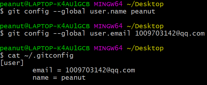 git - 图4