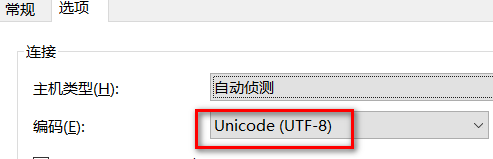 linux基础 - 图13