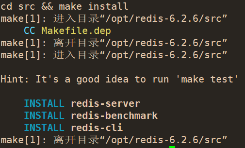 Redis基础 - 图4