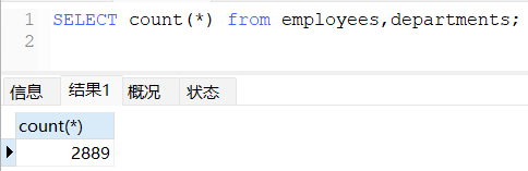 MySQL基础篇 - 图45