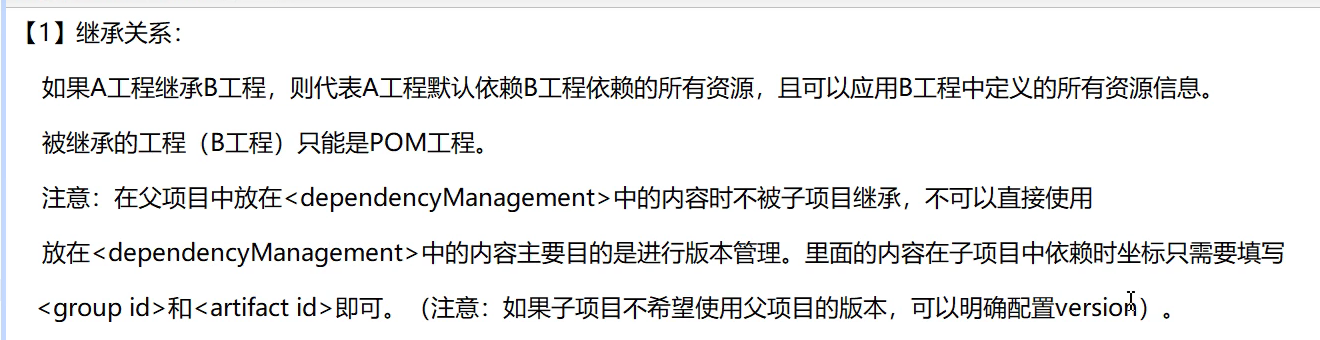 Maven - 图26