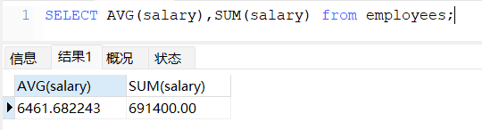MySQL基础篇 - 图83