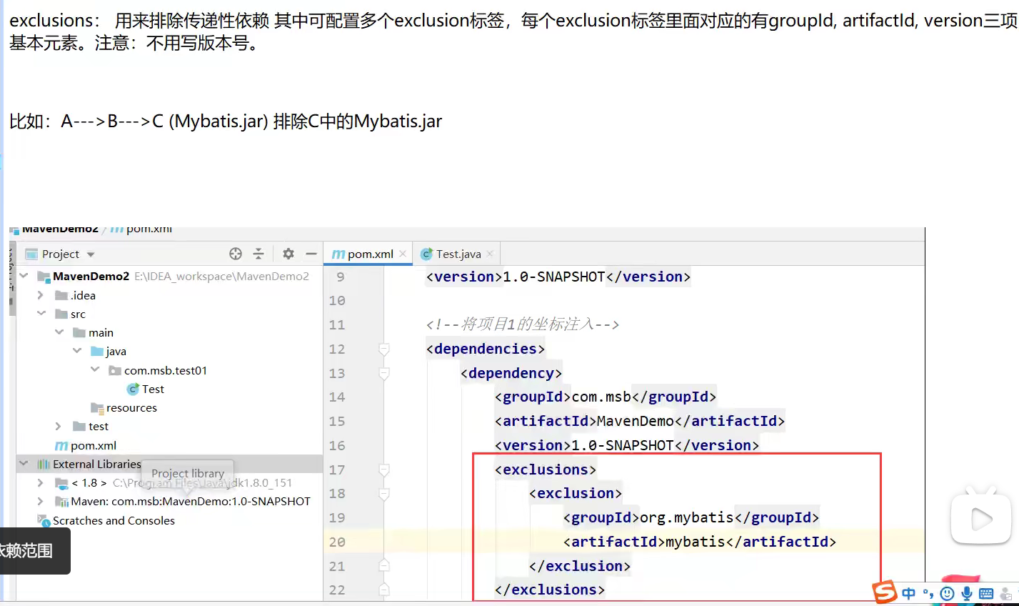 Maven - 图20