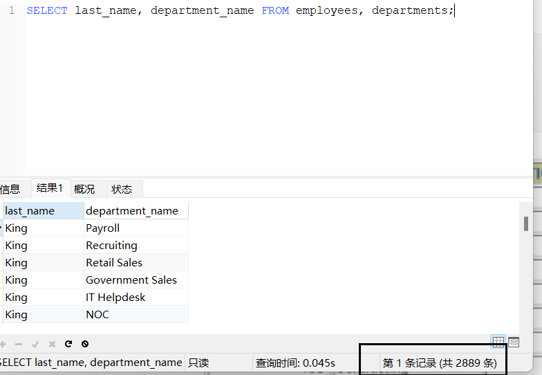 MySQL基础篇 - 图46
