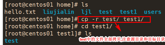 linux基础 - 图44