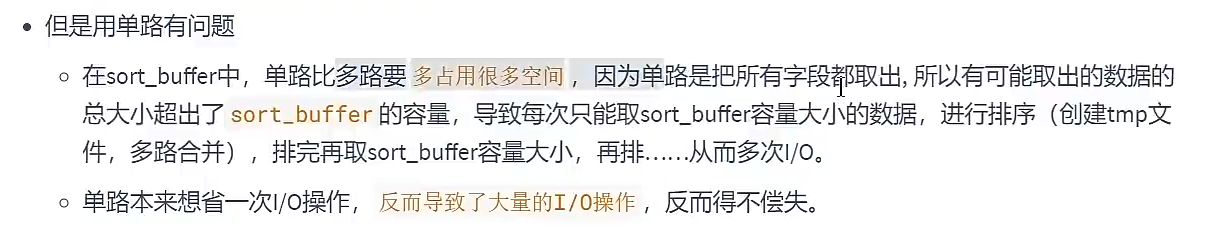 索引优化与查询优化 - 图8