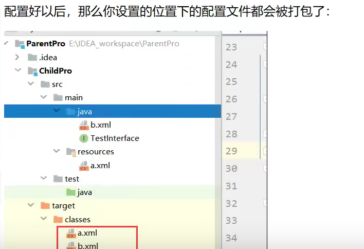 Maven - 图33