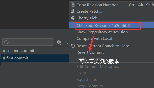 git - 图44