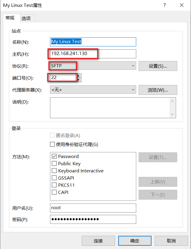 linux基础 - 图12