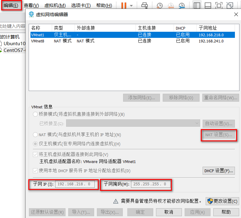 linux基础 - 图67