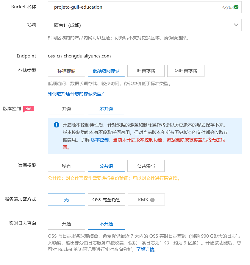 讲师模块 - 图4