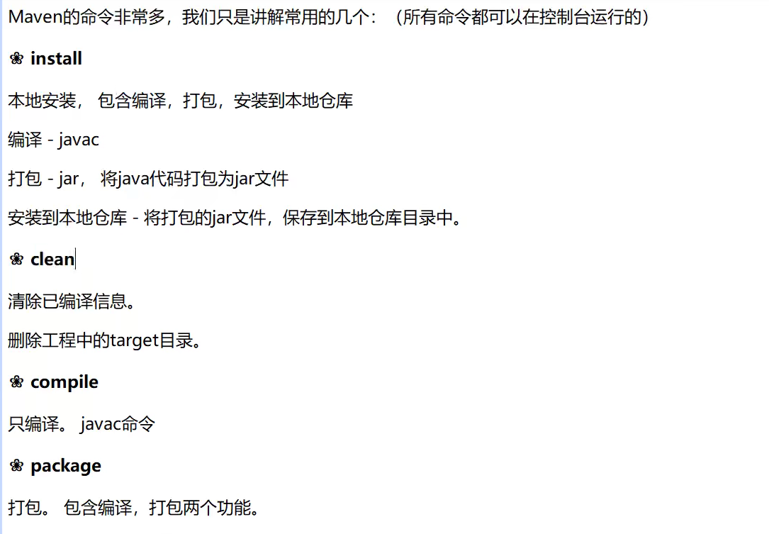 Maven - 图37