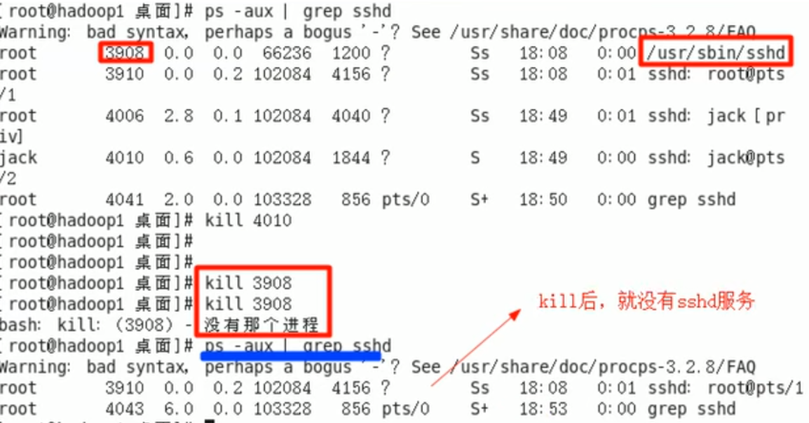 linux基础 - 图72