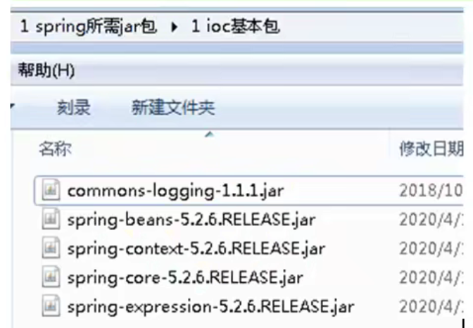 Spring5 - 图3