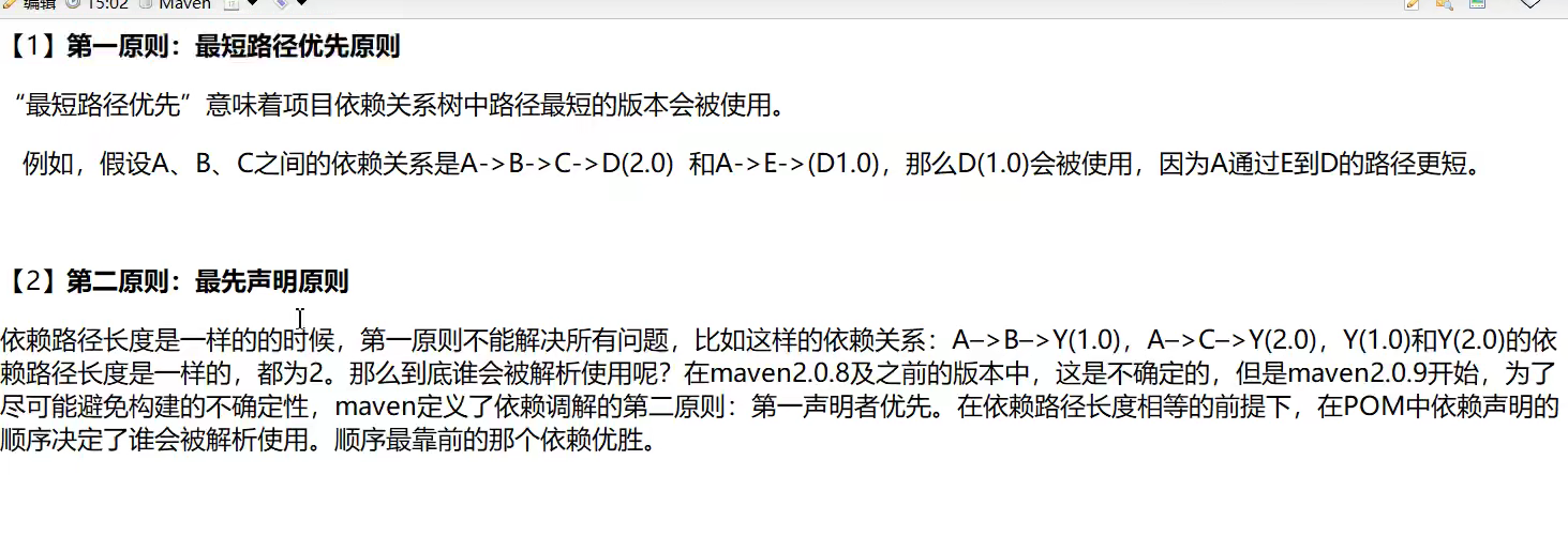 Maven - 图19