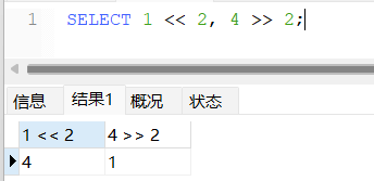 MySQL基础篇 - 图43