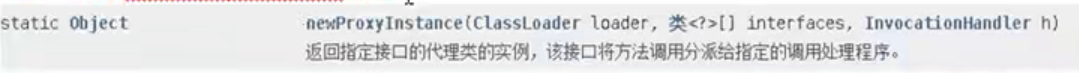 Spring5 - 图12