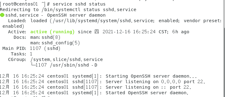linux基础 - 图9