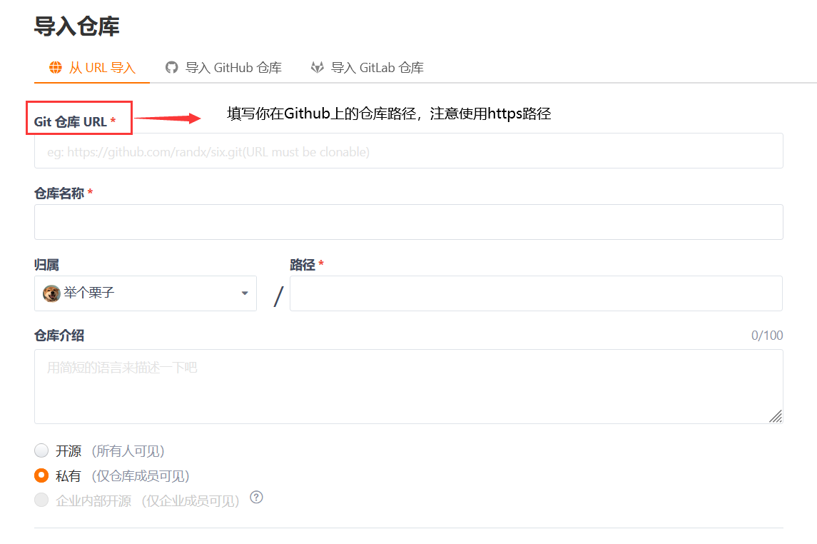git - 图68