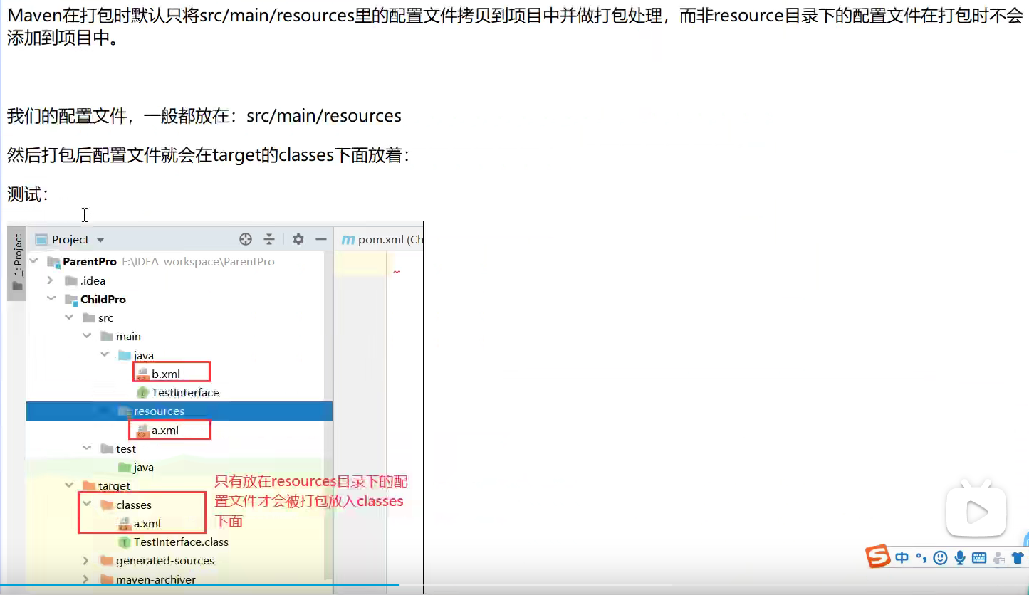 Maven - 图31