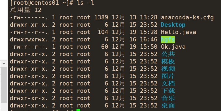 linux基础 - 图38