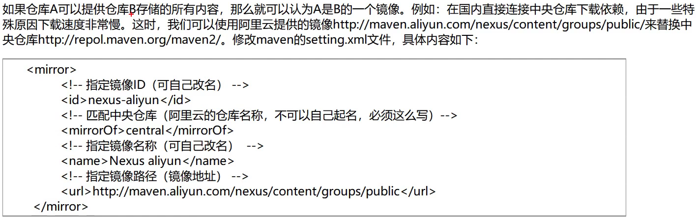 Maven - 图4