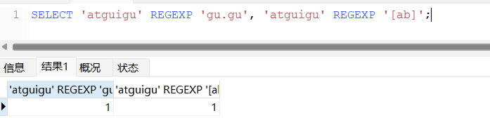MySQL基础篇 - 图35