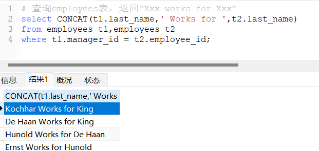 MySQL基础篇 - 图48