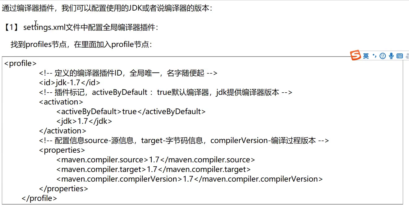 Maven - 图29