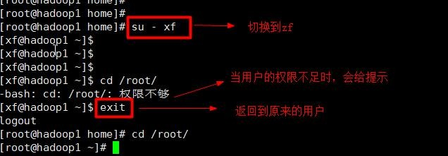 linux基础 - 图24