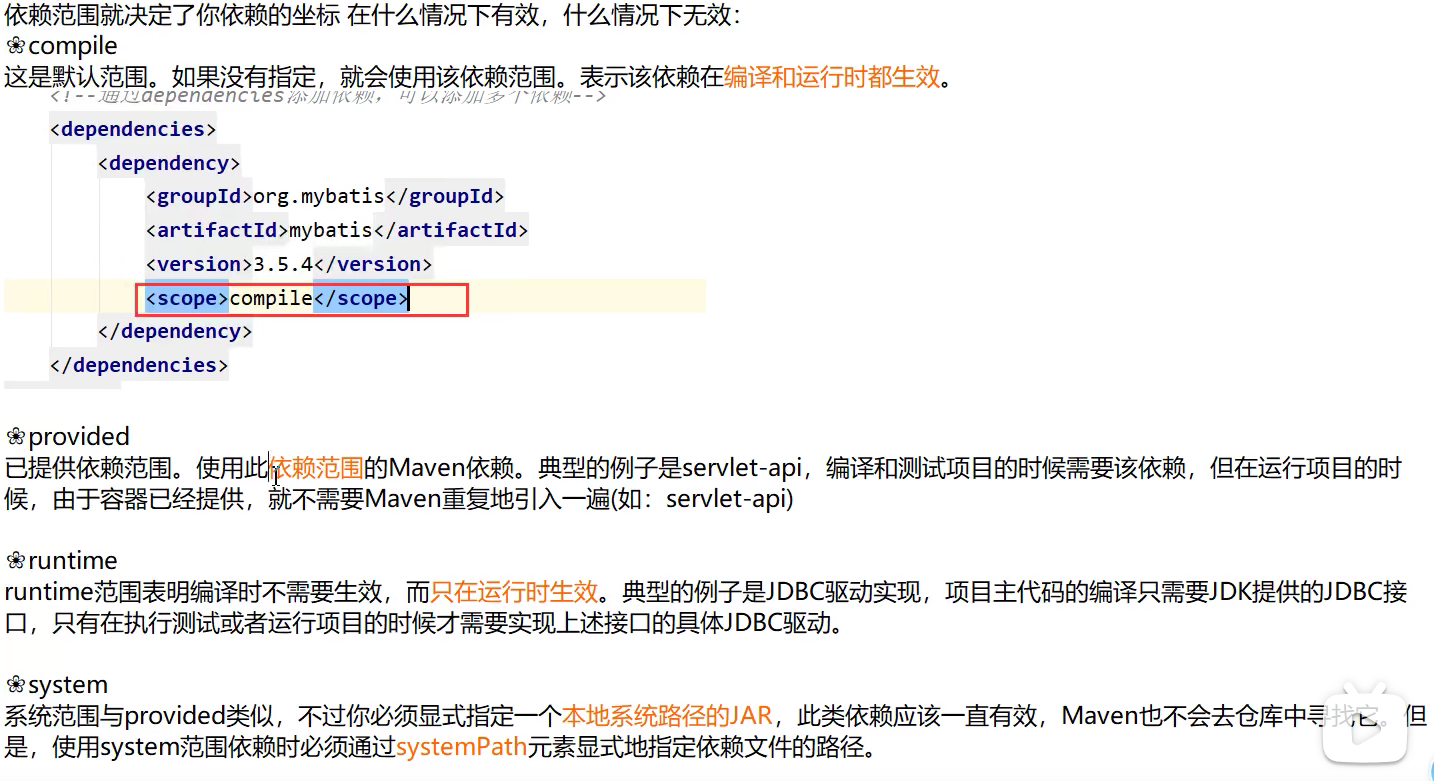 Maven - 图21