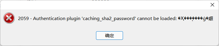 MySQL在Linux下MySQL安装卸载与使用 - 图16