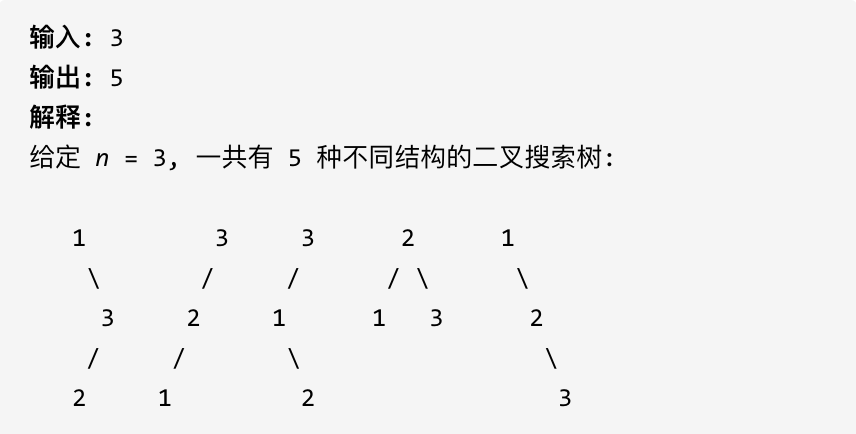 算法专题 - 图10