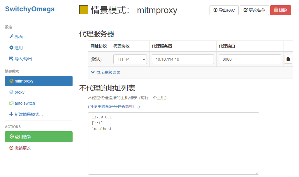 chrome-proxy-settings