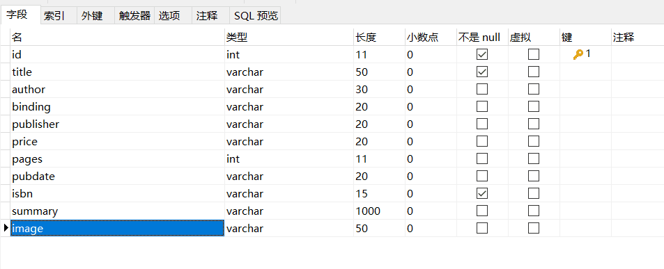 鱼书学习笔记 - 图3