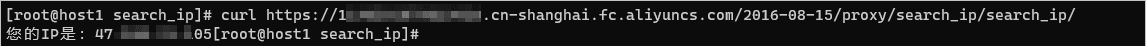 函数计算进阶-IP查询工具开发 - 图18