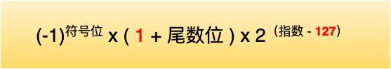 操作系统之硬件基础 - 图95