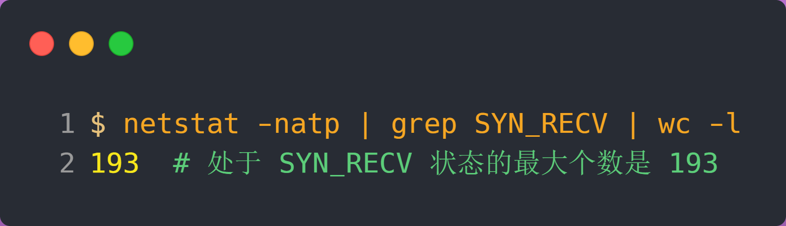 计算机网络之TCP - 图56