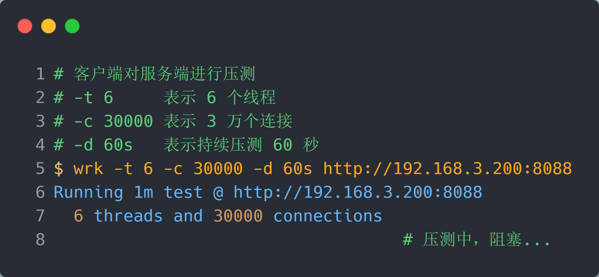 计算机网络之TCP - 图28