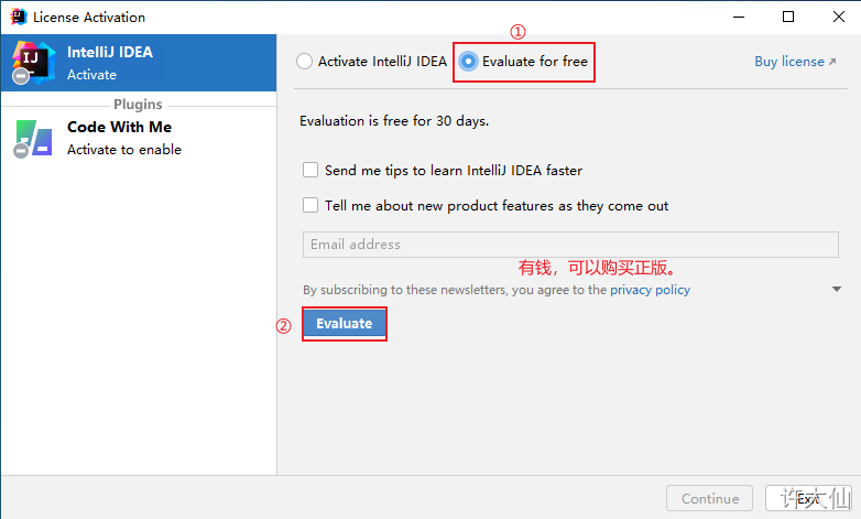 第四章IDEA开发工具 - 图12