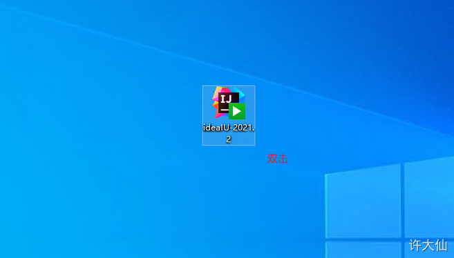 第四章IDEA开发工具 - 图1