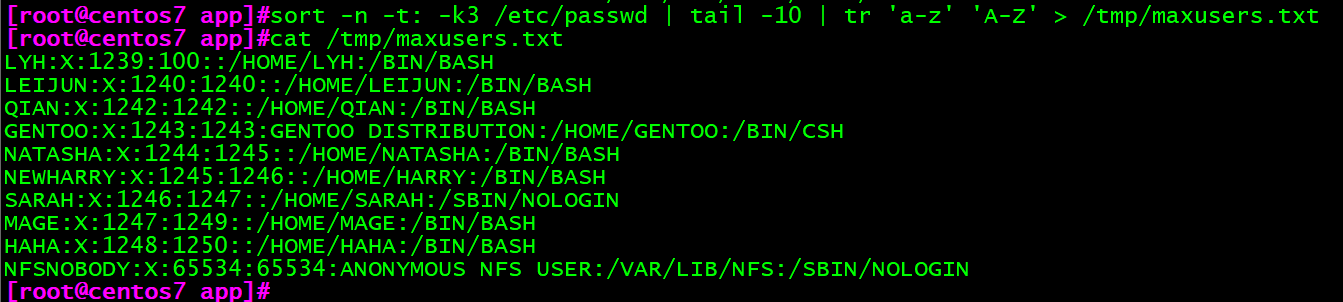 4.Linux文件操作、用户、组管理命令实操 - 图4