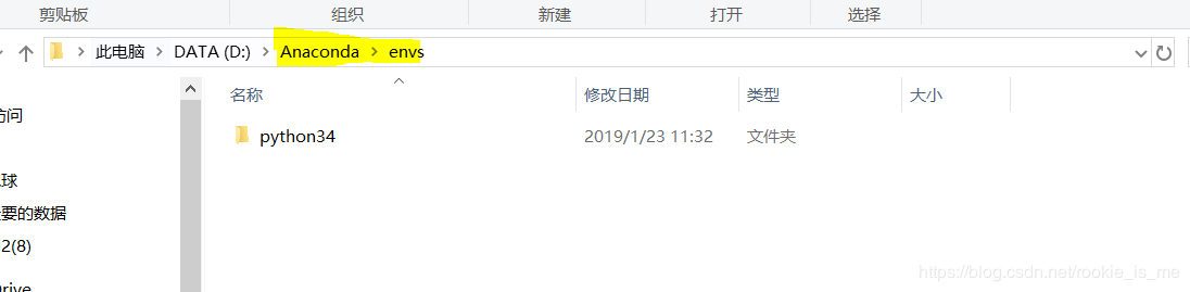 conda 管理多版本python - 图1