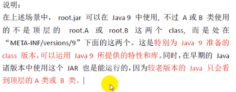 Java基础 - 图74