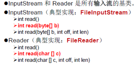 Java基础 - 图40