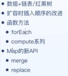 Java基础 - 图15