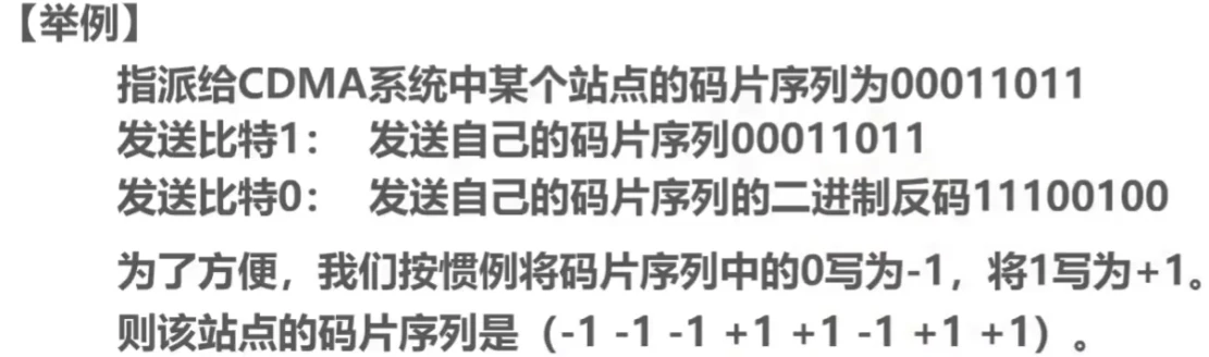 第三章-数据链路层 - 图51